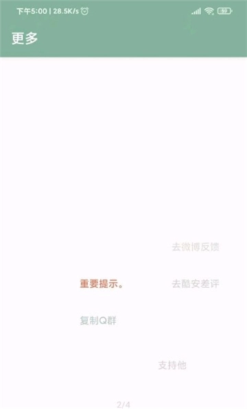 李跳跳2026版圖1