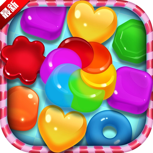 宾果消消消2026最新版