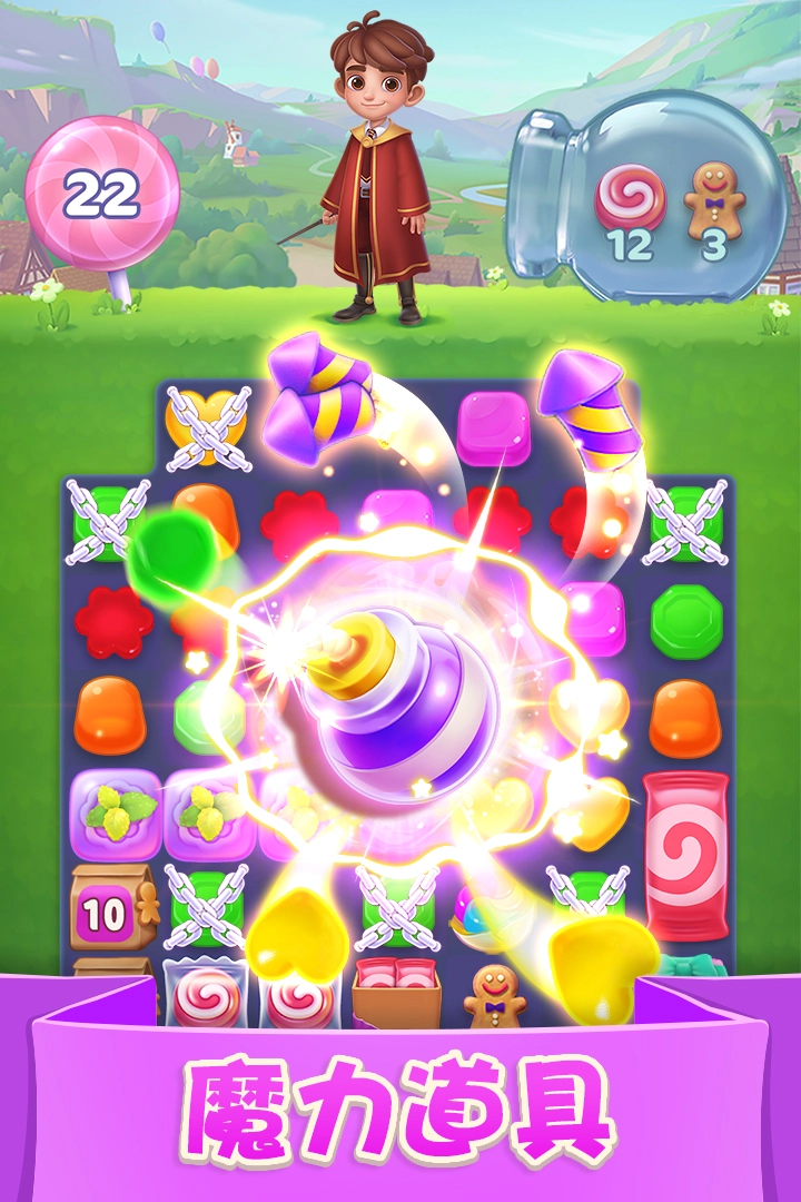 宾果消消消2026最新版图2