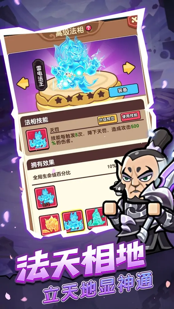 疯狂宝贝taptap版图2