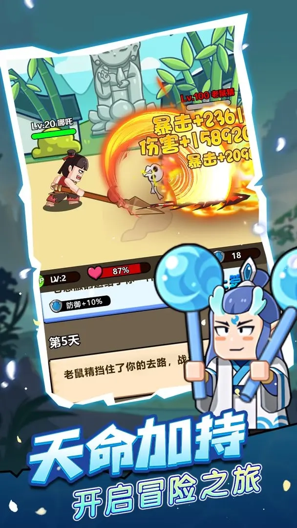 疯狂宝贝taptap版图3