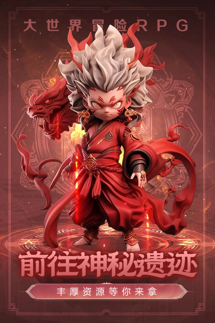 极限大乱斗小游戏图3