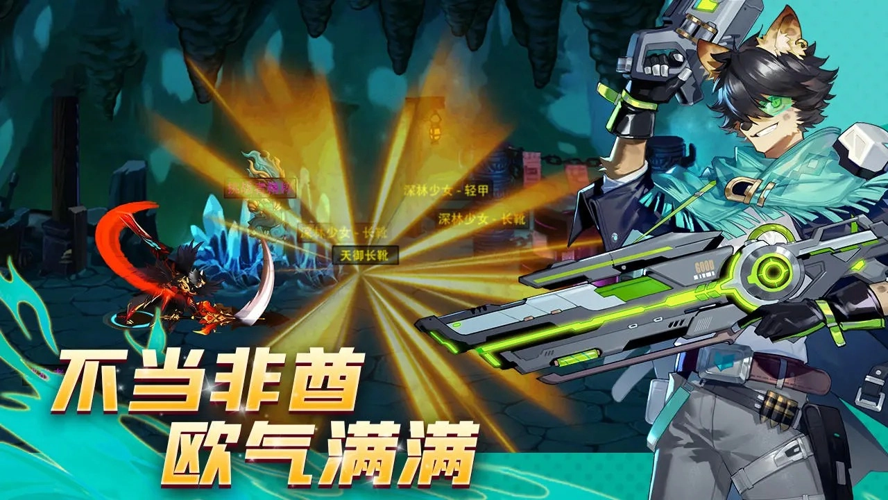 动物大联盟正版(2)