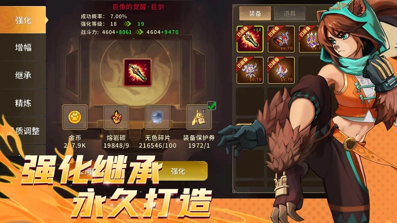 动物大联盟正版(5)