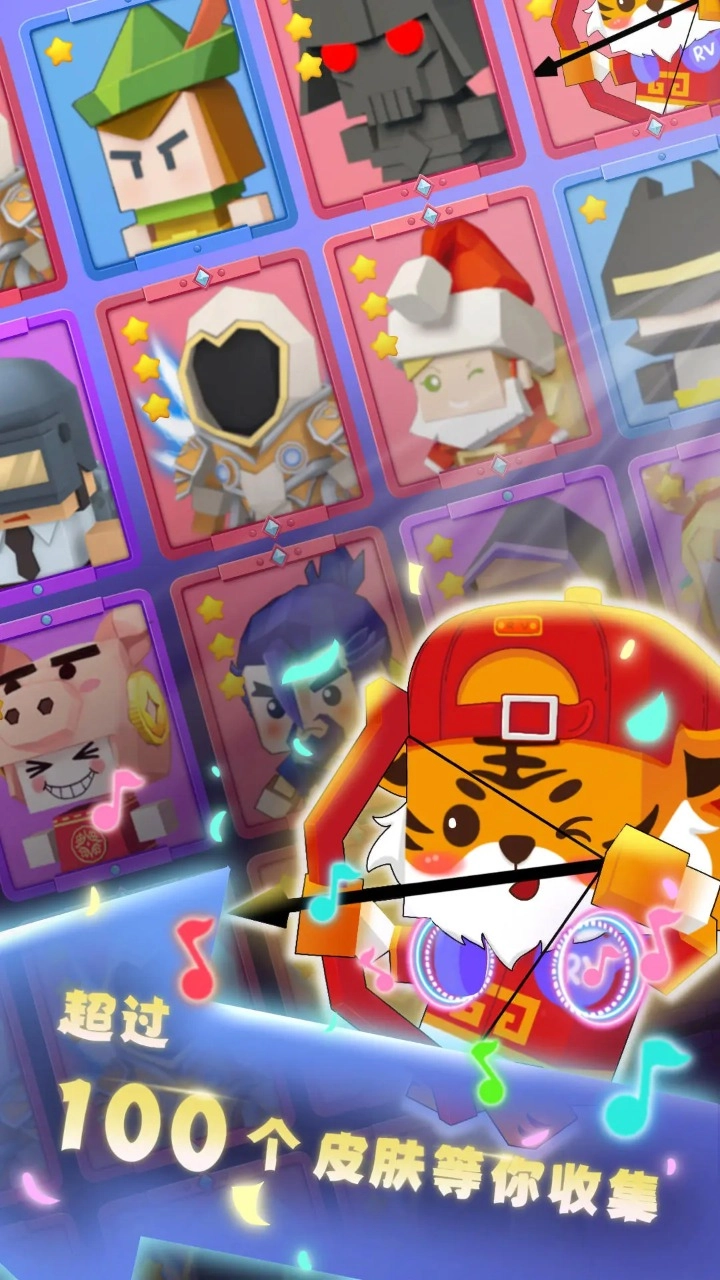 弓箭手大作战正版图5