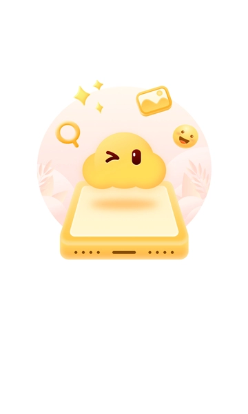 云图天气预报正式版图1