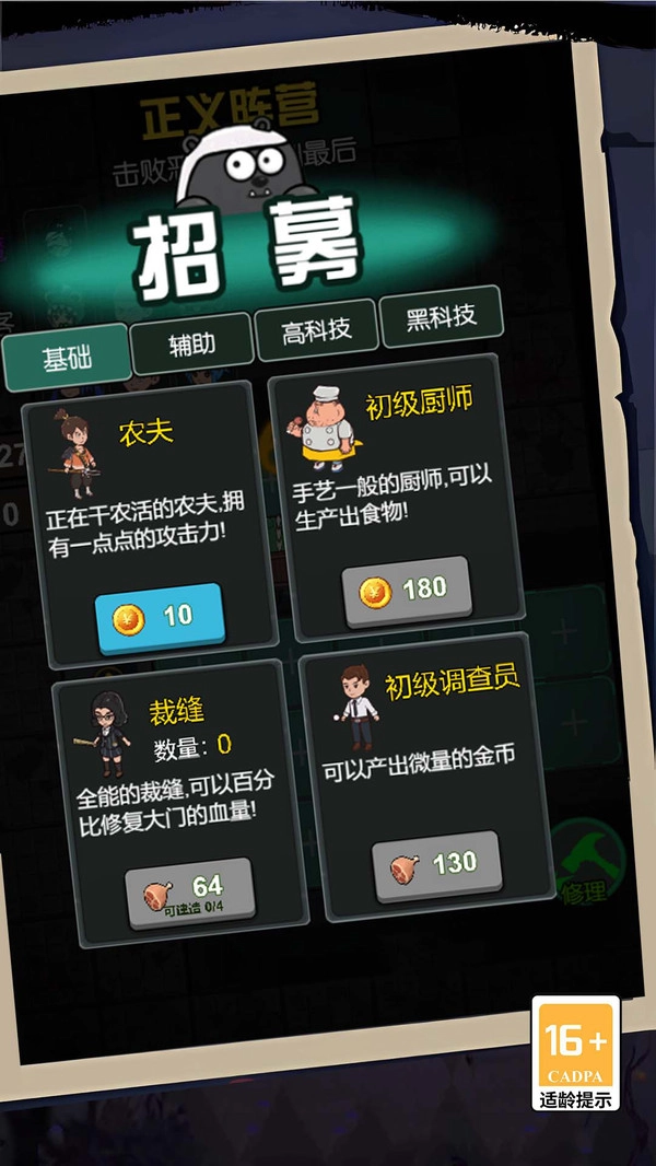 开黑乱斗联盟最新版图3