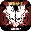 不一样传说2026版