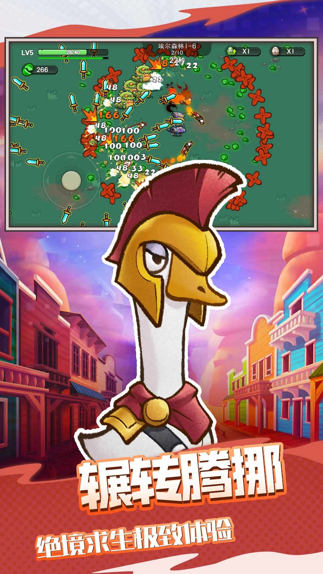 机能英雄公测版(2)