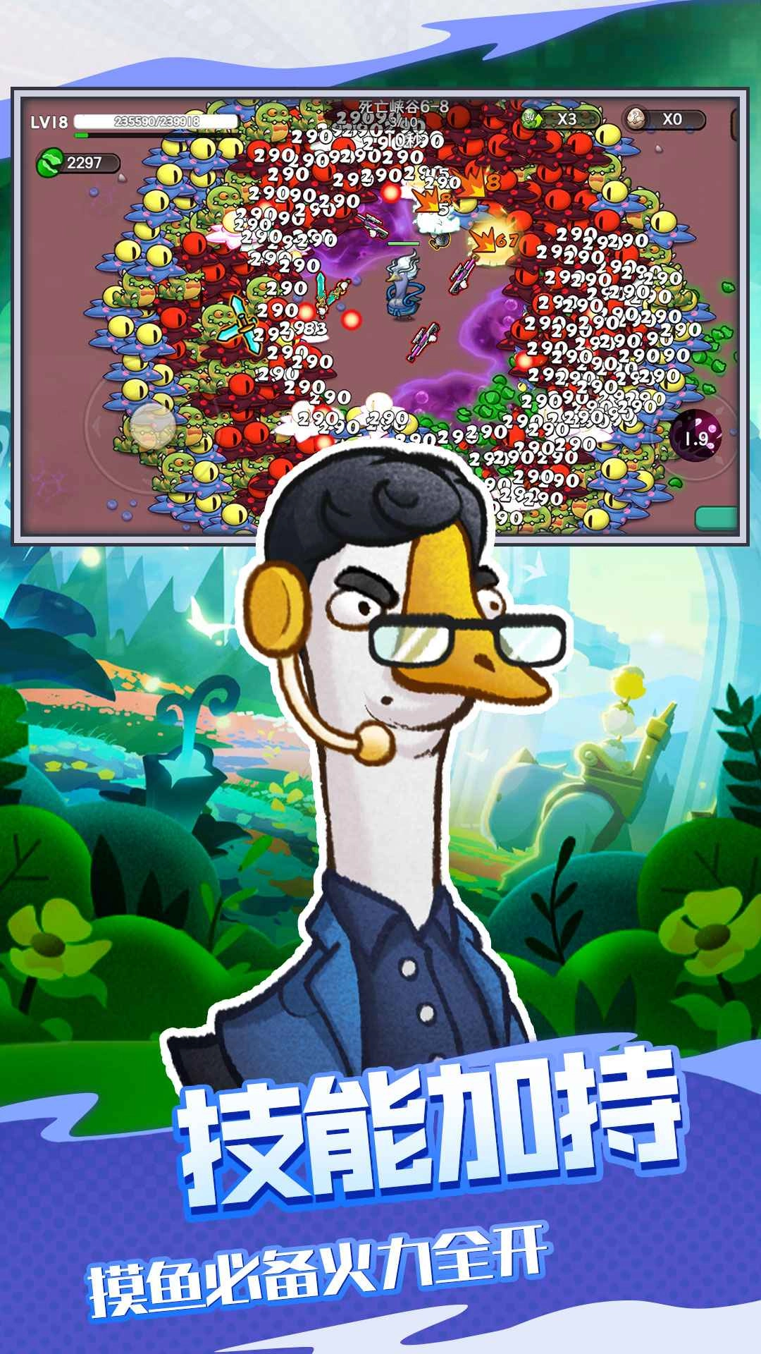 机能英雄公测版(4)