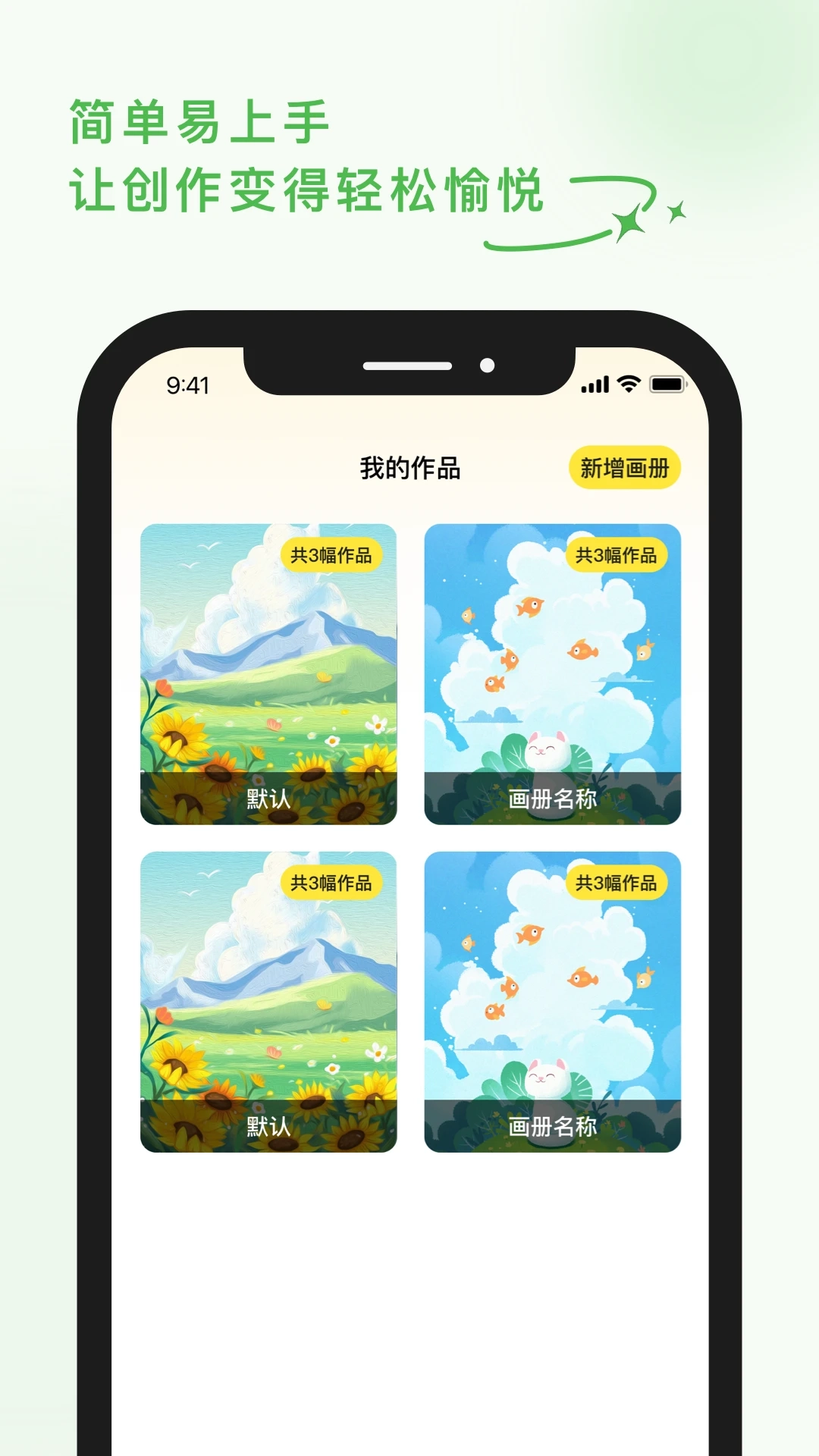 涂鸦世界2026版图3