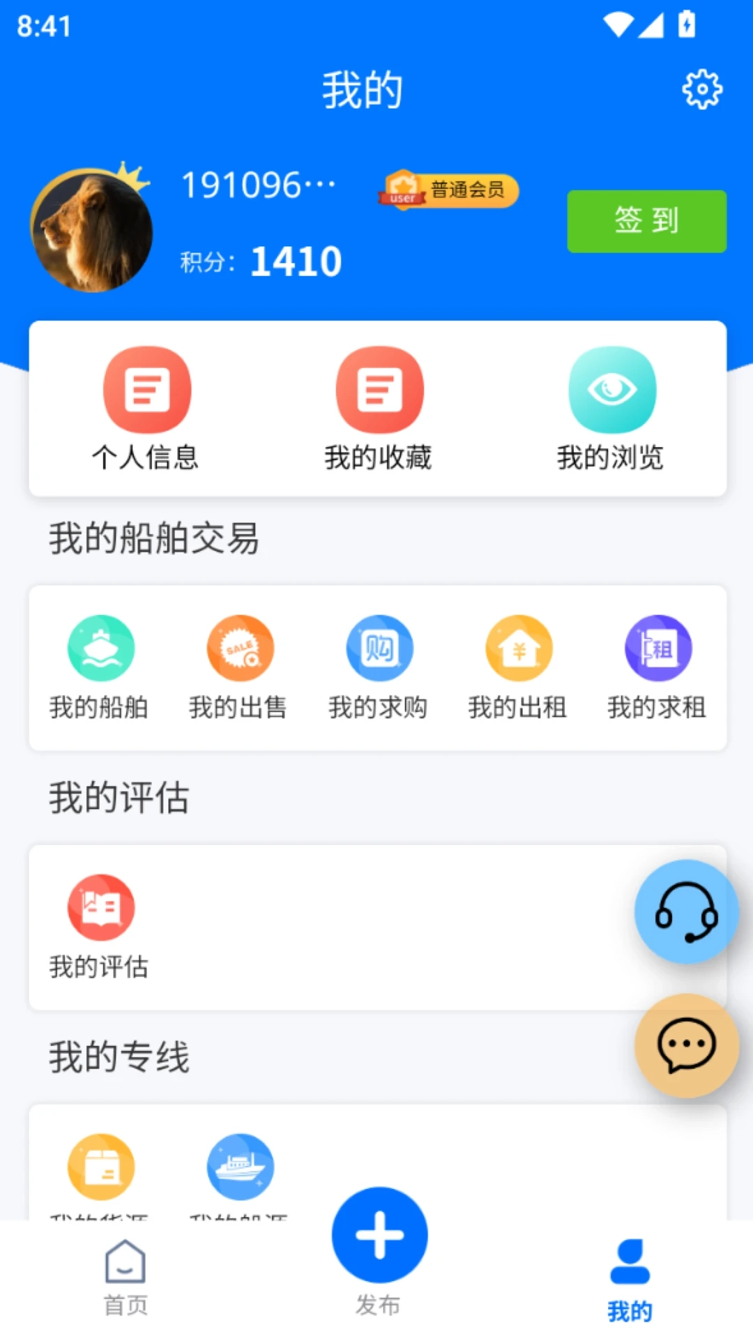 船汇网2026版图3