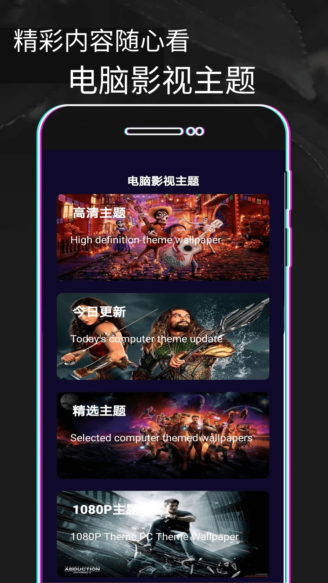 豚豚剧迷最新版截图4