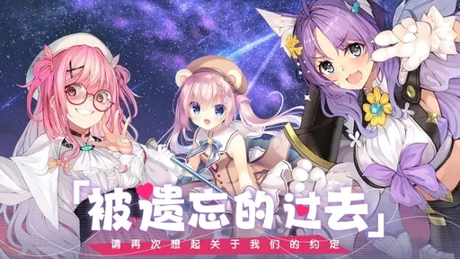 交错残响taptap版(1)