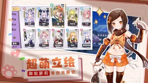 交错残响taptap版(2)