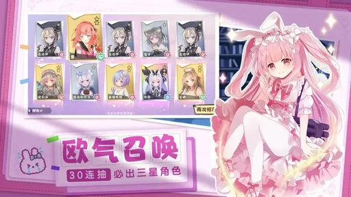 交错残响taptap版(3)