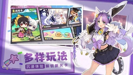 交错残响taptap版(5)