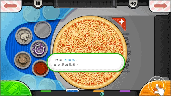 老爹的烤肉店正版图3