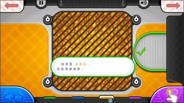 老爹的烤肉店正版图2