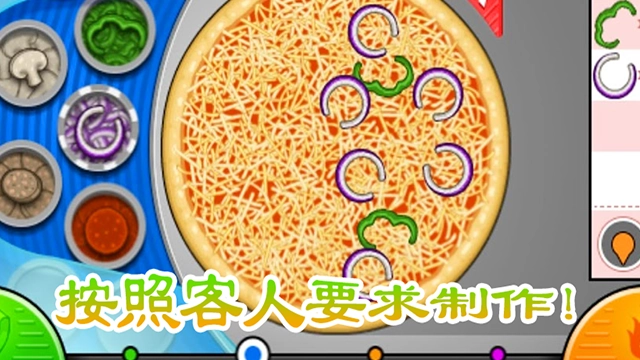 老爹的烤肉店正版图1