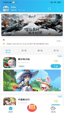 小绵羊图3
