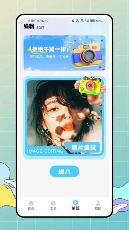 照片模糊和马赛克图2
