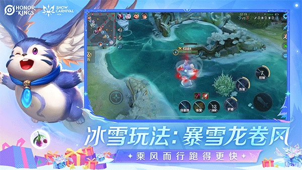 王者荣耀国际服正版1