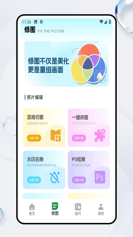 胶片滤镜大师图3