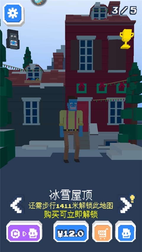 长腿漫步正式版(1)