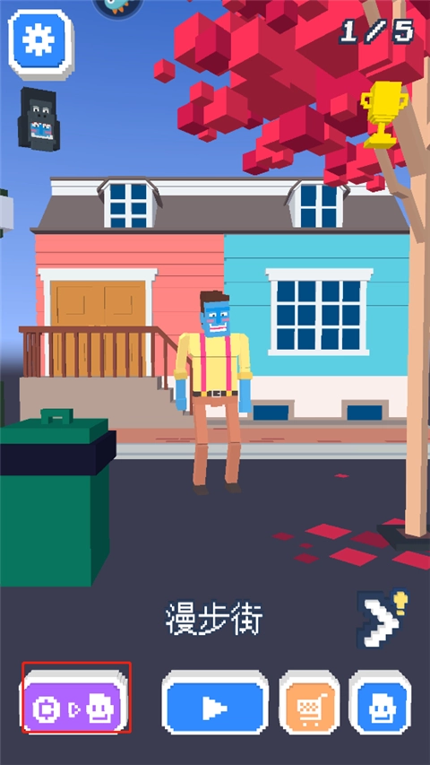 长腿漫步正式版(2)