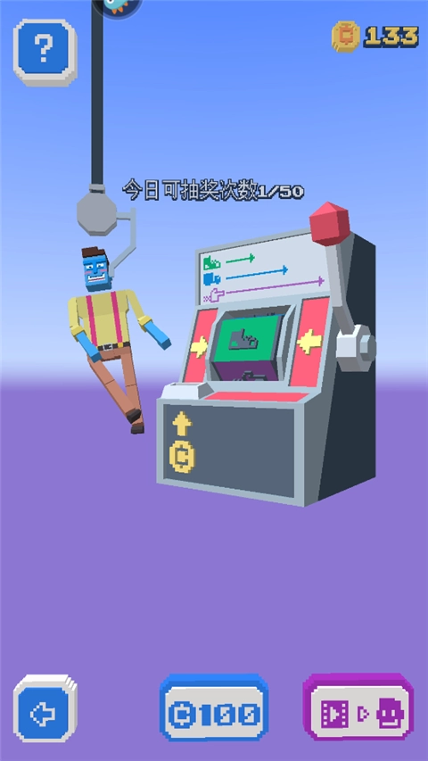 长腿漫步正式版(3)