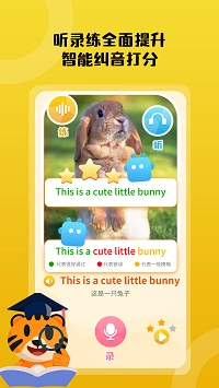 小步英语绘本图4