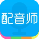 配音师2024