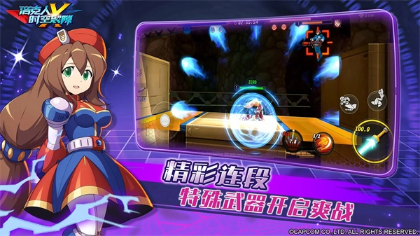 洛克人时空裂隙版(2)