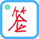 个性签名设计师2025最新版