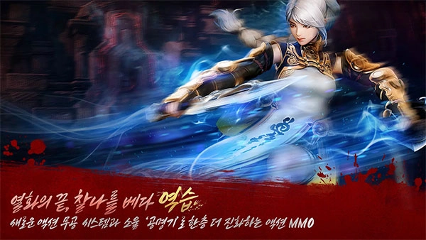 剑灵2最新版图4