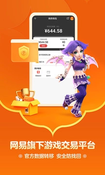 藏宝阁手机版图1