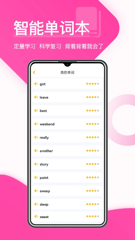 在线助教学生2025图3