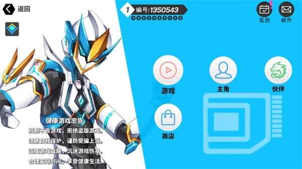 超数据世界旧版2