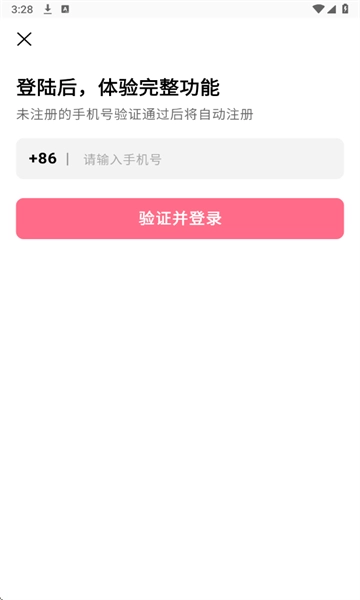 灵狐英语阅读图1