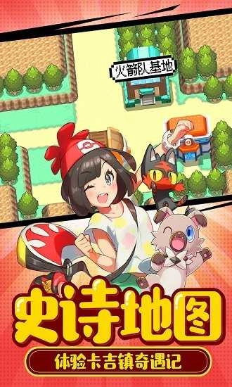 萌宠大作战内测版(3)