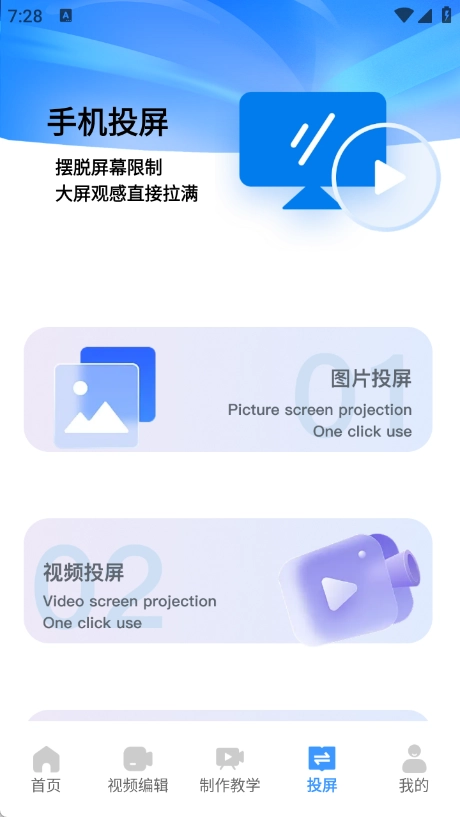 vigile视频制作图3