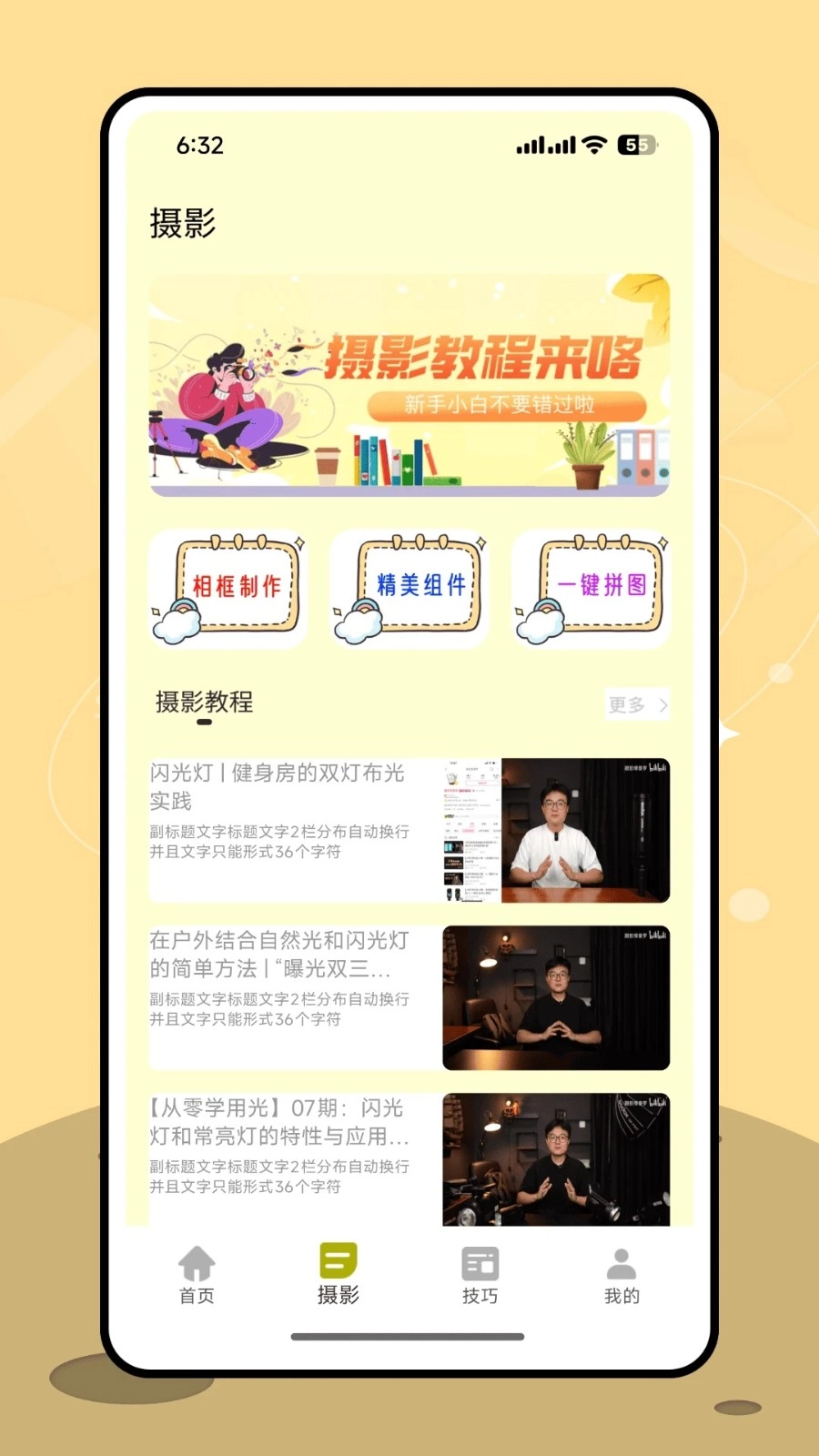 让我喵喵图源图2