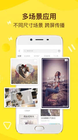 传影记2025版图1