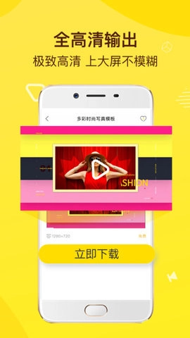 传影记2025版图3