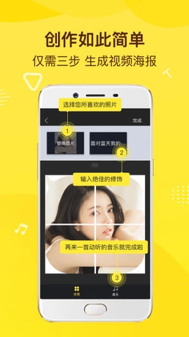 传影记2025版图5