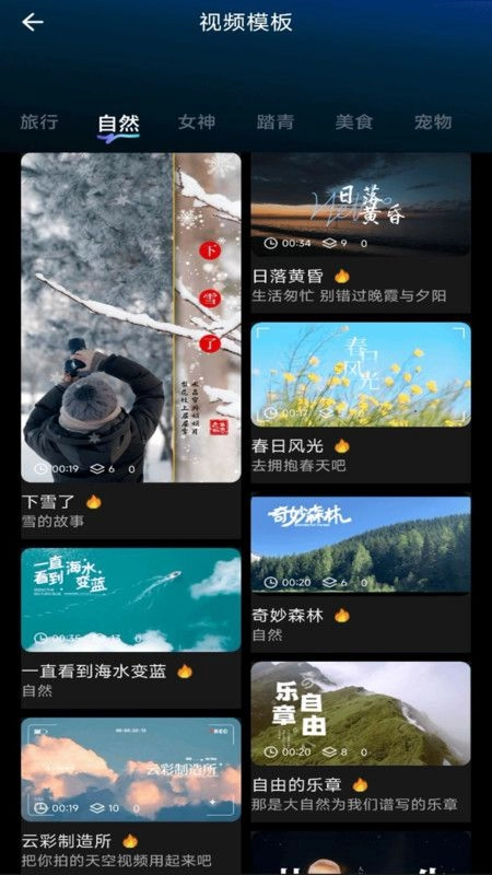 live视频剪辑图4
