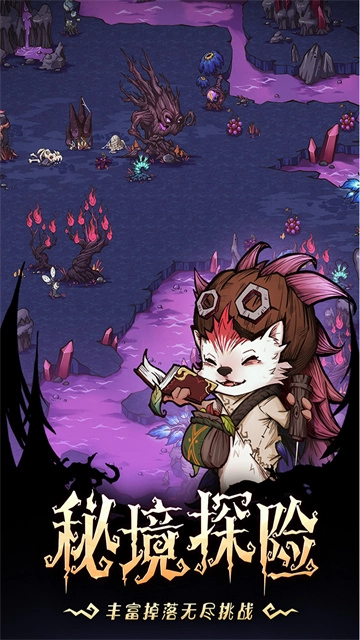 奥丘树海之下(1)