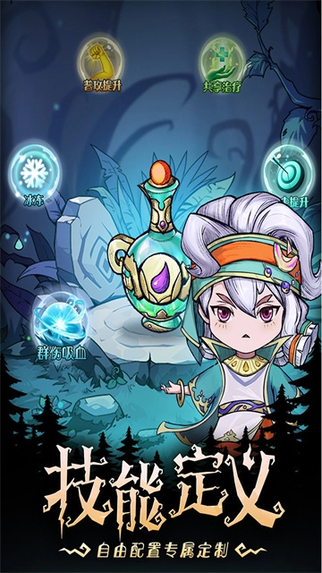 奥丘树海之下(3)