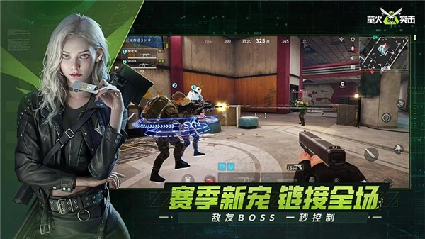 萤火突击最新版图1